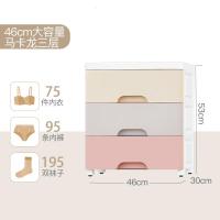 家用装内衣收纳盒放袜子内裤文胸罩整理箱塑料抽屉式衣柜收纳神器 46cm马卡龙[3层]加购宝贝有优惠