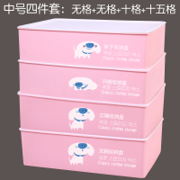 放内衣内裤袜子宿舍收纳盒家用三件套有盖文胸整理箱抽屉式整理袋 可爱粉色4件套