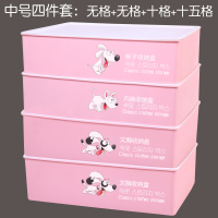 放内衣内裤袜子宿舍收纳盒家用三件套有盖文胸整理箱抽屉式整理袋 调皮粉色4件套