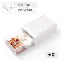 衣柜内衣收纳盒抽屉式家用内裤收纳神器文胸袜子整理箱分格三合一 大号白色[10格]