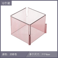 袜子收纳盒家用放内衣分格盒子衣柜抽屉式装内裤丝袜分隔格子神器 淡粉色-12个装【破损包赔】