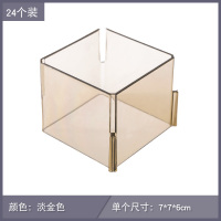 袜子收纳盒家用放内衣分格盒子衣柜抽屉式装内裤丝袜分隔格子神器 淡金色-24个装[破损包赔]