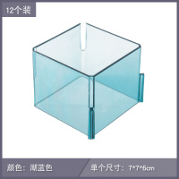 袜子收纳盒家用放内衣分格盒子衣柜抽屉式装内裤丝袜分隔格子神器 湖蓝色-12个装[破损包赔]