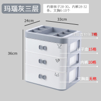 装内衣袜子内裤收纳盒三合一的衣柜内抽屉式收纳神器家用整理箱女 特大号玛瑙灰三层+顶层7格置物盒（收藏加购后享拍先发货）