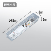 进口厨房收纳盒抽屉用餐具分隔整理盒橱柜塑料置物架 小号透明(长34.8*宽8*高5cm)