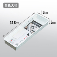 进口厨房收纳盒抽屉用餐具分隔整理盒橱柜塑料置物架 大号白色(长34.8*宽12*高5cm)