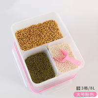 分格保鲜盒手提塑料密封储物干货储藏收纳盒杂粮罐米桶多色可选 8升储物盒3分格-粉色