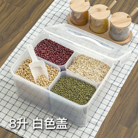 分格保鲜盒手提塑料密封储物干货储藏收纳盒杂粮罐米桶多色可选 8升储物盒4分格-白色