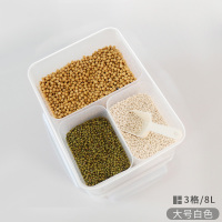 分格保鲜盒手提塑料密封储物干货储藏收纳盒杂粮罐米桶多色可选 8升储物盒3分格-白色