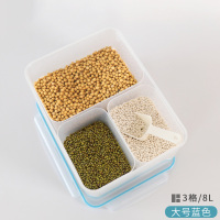 分格保鲜盒手提塑料密封储物干货储藏收纳盒杂粮罐米桶多色可选 8升储物盒3分格-蓝色
