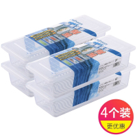 日本厨房冰箱收纳盒冷冻室装鱼肉沥水保鲜盒塑料长方形带盖冷藏盒 鱼肉收纳盒(4个装)