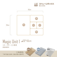 日本式厨房抽屉收纳分隔餐具盒子割格板适宜家用自由组合整理 30*40cm套装1号