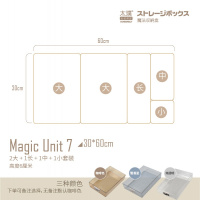 日本式厨房抽屉收纳分隔餐具盒子割格板适宜家用自由组合整理 30*60cm套装7号