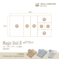日本式厨房抽屉收纳分隔餐具盒子割格板适宜家用自由组合整理 30*60cm套装8号