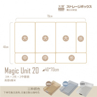 日本式厨房抽屉收纳分隔餐具盒子割格板适宜家用自由组合整理 40*70cm套装20号