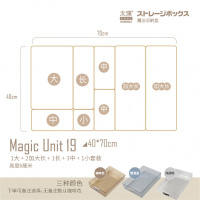日本式厨房抽屉收纳分隔餐具盒子割格板适宜家用自由组合整理 40*70cm套装19号