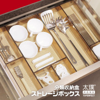 日本式厨房抽屉收纳分隔餐具盒子割格板适宜家用自由组合整理 咖啡、雪落蓝、纯透明三色
