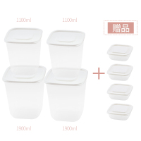 冰箱收纳盒专用保鲜盒子塑料厨房家用密封罐水果食品食物杂粮冷冻 白8件(含4件小号)