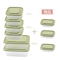 冰箱收纳盒专用保鲜盒子塑料厨房家用密封罐水果食品食物杂粮冷冻 浅绿9件(含3件小号)