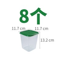 冰箱收纳盒专用保鲜盒子塑料厨房家用密封罐水果食品食物杂粮冷冻 深绿-8个