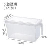 厨房冰箱带盖保鲜盒塑料密封盒大容量五谷杂粮收纳盒坚果储物盒 透明4个装