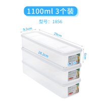 进口冰箱收纳盒子水果保鲜盒专用厨房长方形食品冷冻密封盒 1856[1.1L面条款]3个装