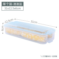 冰箱储物盒收纳盒鸡蛋盒馄饨饺子盒整理盒子厨房面条长方形保鲜盒 透明蓝[单层]