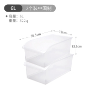 日本冰箱收纳盒塑料长方形食物蔬菜鸡蛋水果冷藏冷冻室分类保鲜盒 [2个]6L收纳筐承诺破损补寄