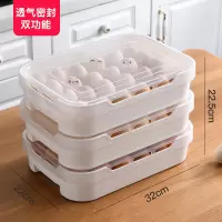 鸡蛋盒冰箱用收纳盒厨房食品保鲜储物盒子鸡蛋架托装蛋神器饺子盒 鸡蛋盒三层装(可放72个鸡蛋)