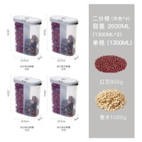 四格杂粮罐分格密封罐塑料多格收纳盒大容量多功能储物罐 两分格杂粮罐灰色4个装