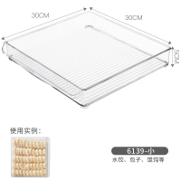 冰箱收纳盒可叠加塑料保鲜盒长方形面条蔬菜水果厨房收纳盒储物盒 方款:30*30*5cm