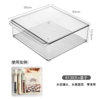 冰箱收纳盒可叠加塑料保鲜盒长方形面条蔬菜水果厨房收纳盒储物盒 方款带盖:30cm*30cm*10.5cm