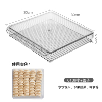 冰箱收纳盒可叠加塑料保鲜盒长方形面条蔬菜水果厨房收纳盒储物盒 方款带盖:30cm*30cm*5.5cm