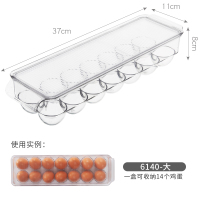 冰箱收纳盒可叠加塑料保鲜盒长方形面条蔬菜水果厨房收纳盒储物盒 长款:37cm*11cm*8cm