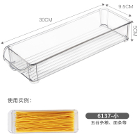 冰箱收纳盒可叠加塑料保鲜盒长方形面条蔬菜水果厨房收纳盒储物盒 长款:30*9.5*5cm