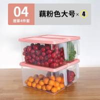 冰箱收纳盒抽屉式厨房食物收纳冷冻专用神器鸡蛋盒子密封保鲜盒子 大号藕粉色*4【安全无味破损包赔】