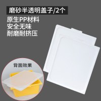 家用塑料衣柜内衣收纳盒抽屉内衣裤整理盒桌面文胸内裤袜子收纳箱 磨砂半透明盖子/2个