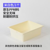 家用塑料衣柜内衣收纳盒抽屉内衣裤整理盒桌面文胸内裤袜子收纳箱 米白色/1个(其他色备注)