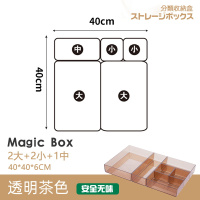 日式厨房抽屉收纳分隔筷子刀叉餐具整理盒子自由组合家用桌面分格 40*40CM[A款-茶色]