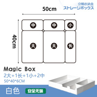 日式厨房抽屉收纳分隔筷子刀叉餐具整理盒子自由组合家用桌面分格 40*50CM[B款-白色]