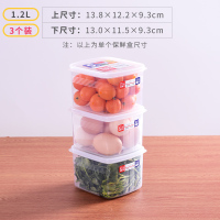 日本进口冰箱收纳盒塑料保鲜盒长方形密封盒子食品饺子冷冻整理盒 K-123款1.2L(三个装)