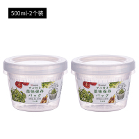 日本进口厨房葱花保鲜盒姜片大蒜冰箱食物收纳盒密封盒塑料沥水盒 圆形葱花盒(500ml)2个装