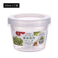 日本进口厨房葱花保鲜盒姜片大蒜冰箱食物收纳盒密封盒塑料沥水盒 圆形葱花盒（500ml）单个装