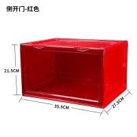篮球鞋鞋盒加厚透明塑料球鞋收纳盒球鞋展示柜亚克力防尘潮鞋柜 侧开门-红色(单个装) 27.5x35.5x21.5cm