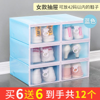 20个装鞋盒收纳盒透明抽屉式塑料鞋柜非鞋子收纳神器鞋架 加加厚抽屉女款--蓝色[买6送6共12个] 30x21x12cm