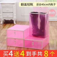 20个装鞋盒收纳盒透明抽屉式塑料鞋柜非鞋子收纳神器鞋架省 小熊翻盖短靴盒--粉色[买4送4共8个] 33x23x14cm