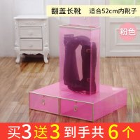 20个装鞋盒收纳盒透明抽屉式塑料鞋柜非鞋子收纳神器鞋 小熊翻盖长靴盒--粉色[买3送3共6个] 52x30x13.8cm
