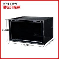 aj鞋盒加厚高帮篮球鞋收纳盒透明塑料亚克力收藏展示柜防尘潮 升级磁吸侧开门-黑色[再送1个共2个] 25x34x19cm