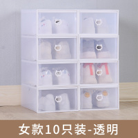鞋子收纳盒神器抽屉式透明塑料鞋盒鞋柜鞋架抖音 [加厚新品]抽屉女士透明5个[再送5个共10个] 32.6x24x14cm