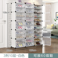 加厚AJ鞋盒收纳盒透明鞋子防尘防潮塑料整理箱鞋柜鞋收纳神器盒子 3列10层白色/售价149 43x32x32cm